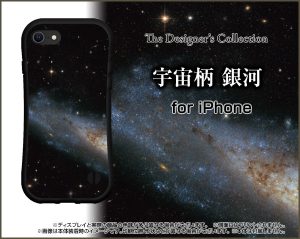 ハイブリッドケース　宇宙　銀河