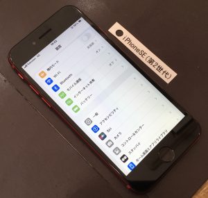 iPhoneSE(第2世代) 画面修理(重度)