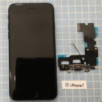 iPhone7 ドックコネクタ修理