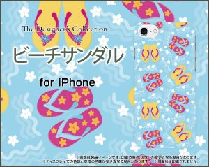 PC TPU ケース　ビーチサンダル　夏　海