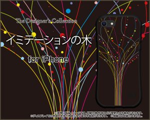 ハイブリッドケース　イミテーション　木