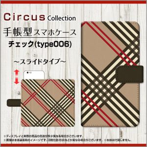 手帳型ケース　チェック