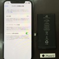 iPhone 12 バッテリー交換
