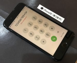 iPhone SE(第3世代) 画面修理(重度)
