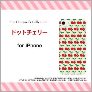PC TPU ケース　ドット　チェリー