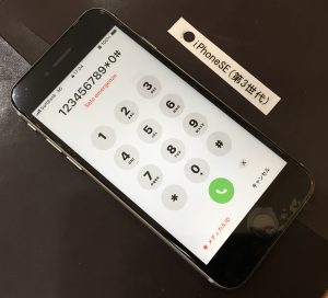 iPhone SE(第3世代) 画面修理(重度)