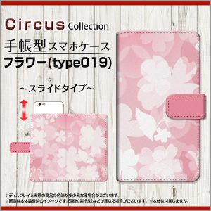 手帳型ケース　フラワー