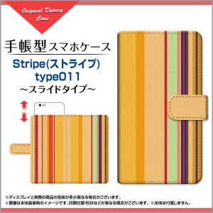 手帳型ケース　ストライプ