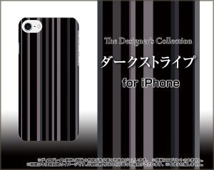 PC TPU ケース　ストライプ　ダーク