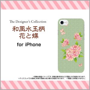 PC TPU ケース　和風　水玉　花　蝶