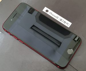 iPhoneSE(第2世代) 画面修理(軽度)