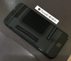iPhone SE(第3世代) 画面修理(軽度)