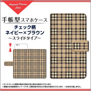 手帳型ケース　チェック