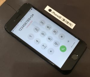 iPhoneSE(第3世代) 画面修理(重度)