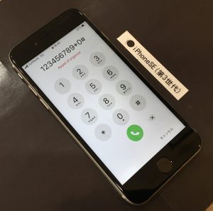 iPhoneSE(第3世代) 画面修理(重度)