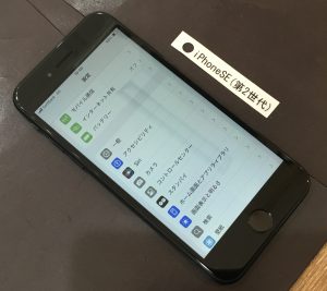 iPhoneSE(第2世代) 画面修理(重度)