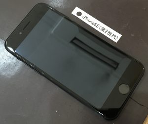 iPhoneSE(第2世代) 画面修理(軽度)
