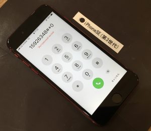 iPhoneSE(第3世代) 画面修理(重度)