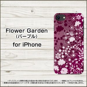 PC TPU ケース　フラワー　パープル