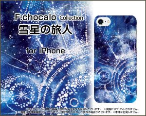 PC TPU ケース　F:chocalo 雪　星