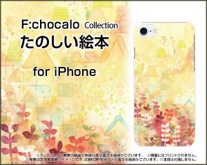 PC TPU ケース　F:chocalo 絵本