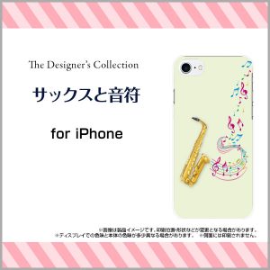 PC TPU ケース　サックス　音符