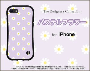 ハイブリッドケース　パステル　フラワー　パープル
