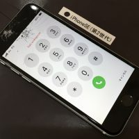 iPhoneSE(第2世代) 画面修理(重度)