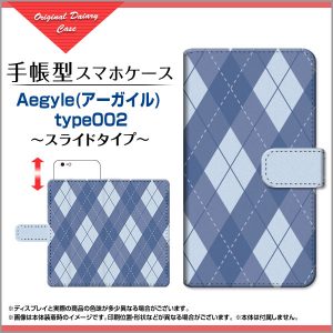 手帳型ケース　アーガイル