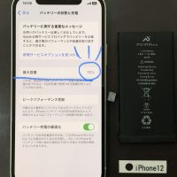 iPhone 12 バッテリー交換