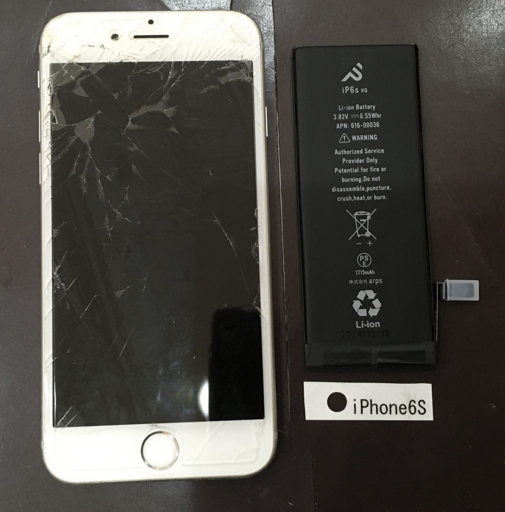 【画面・背面割れなし】iPhone6s iPhone6S 画面修理(軽度)&バッテリー交換 | iPhone(アイフォン