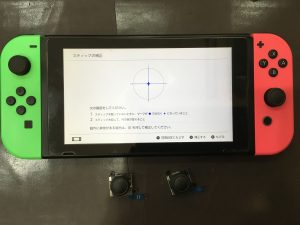 Nintendo Switch ジョイコンスティック修理
