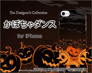 PC TPU ケース　ハロウィンかぼちゃ