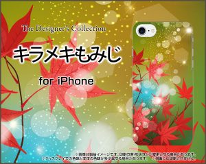 PC TPU ケース　キラメキ　もみじ　秋