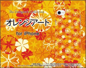 PC TPU ケース　オレンジ　アート