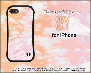 ハイブリッドケース　SKY