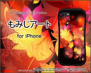 ハイブリッドケース　もみじ　アート