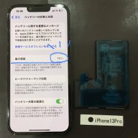 iPhone13Pro バッテリー交換