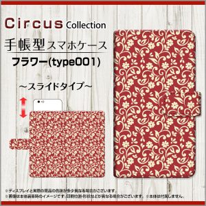 手帳型　スマホケース　フラワー　花柄