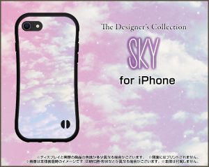 ハイブリッド　スマホケース　SKY 雲　空