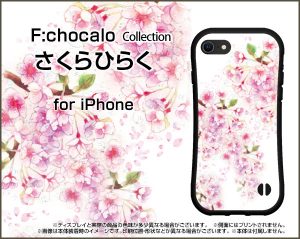 ハイブリッド　スマホケース　さくら