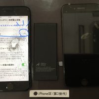 iPhone SE(第3世代) 画面修理(重度)&バッテリー交換