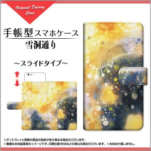 手帳型ケース　雪