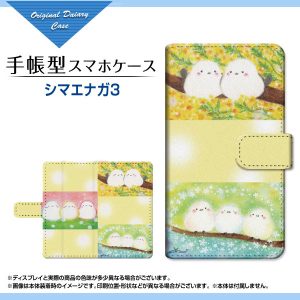 手帳型ケース　やのともこ　シマエナガ