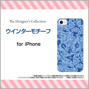 PC TPU ケース　冬　ウインター