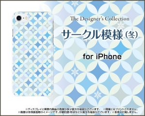 PC TPU ケース　サークル