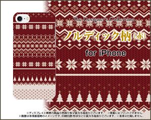 PC TPU ケース　ノルディック