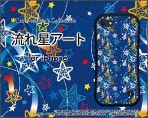 ハイブリッドケース　流れ星　アート