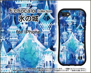 ハイブリッドケース　氷　城