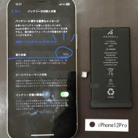 iPhone12Pro バッテリー交換